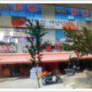 고봉약국 이미지