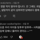 꼬치왕 네이버블로그