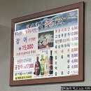 통영장어숯불구이 | [부산 엄궁맛집] 가족 여름 보양식 추천 통영장어숯불구이 후기(아빠돈아빠산)