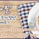다락마을