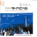 제이엠코리아(JM KOREA) 티스토리