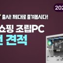 행복PC 이미지