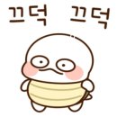 이담수족관
