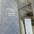 송도 현대프리미엄아울렛 서비스라운지 위치랑 맘맘 넘버블록스 이벤트 당첨 후기