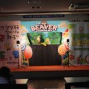 달서구립 본리도서관 | 달서구 인형극 [비버컴퍼니] 대구 본리도서관 인형극 공연 후기