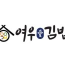 신풍김밥 이미지