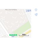 대야미중앙의원 네이버블로그