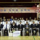 음봉중학교 이미지