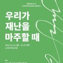 느티나무 도서관 이미지