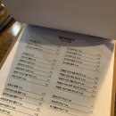 주점 본디