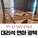 성원광택 이미지