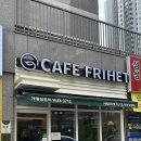 카페프리헷천안성성점