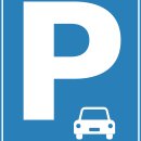 안산역 1환승주차장 이미지