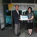 주식회사 에이치엠