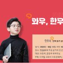 제주한우리 이미지