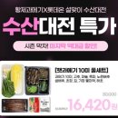 구룡포황제과메기 | 과메기맛집 포항구룡포 황제과메기 인터넷구매 내돈내먹 솔직후기