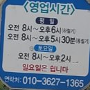 창수손세차장 이미지