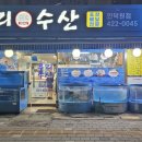 인덕원역 3번출구 보도 이미지