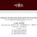 백화협동조합 이미지