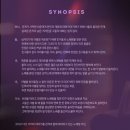 연극 우리 노래방 가서 얘기 좀 할까? 민준호 연출 대학로 예스24아트원 후기 기본정보
