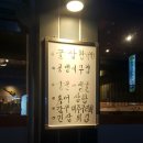 부가전집 티스토리