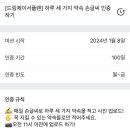 생활영어 초급반(온라인 수업) 이미지