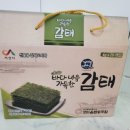 전통시장갯마을협동조합 이미지