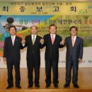 삼도봉권역 이미지