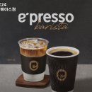 이마트24 R관악에이스점 이미지