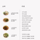 중화요리 이미지