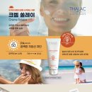 에스테틱쏠레이 네이버블로그