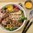 [서울 종로] 올라포케 - 광화문 점심 푸짐한포케 훈제오리포케 내돈내산