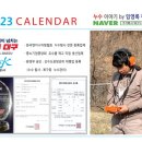 주식회사 소구 이미지