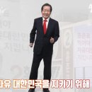 홍준표, 黃 겨냥 "병역문제 지적이 내부총질이냐" 이미지