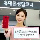 G8 이미지