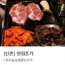 우리돈가 이미지