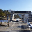 한국남부발전(주) 영월빛드림본부 - 4555 | 한국남부발전(주) 영월빛드림본부
