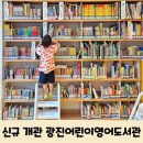 구의2동공영주차장 이미지