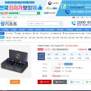 중앙무선 이미지