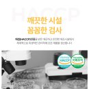 그래잇팩토리 이미지