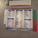 삼양사거리역 화장실 이미지