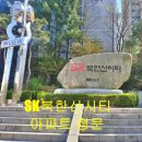 한성부동산 이미지