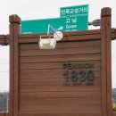 PENSION1830 네이버블로그