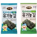 우리유기농
