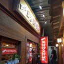 합성동253 이미지