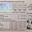 다랭이참치주막염주 이미지