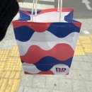 대구은행 ~ 베스킨라빈스 앞 이미지