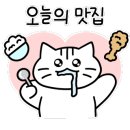 동수5길 41, (연수동) 이미지