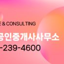 시티합동공인중개사사무소 네이버블로그