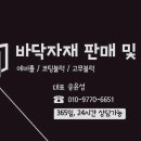 YS동물병원 이미지
